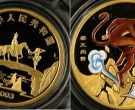 2003年1/2盎司西游记第1组猴王出世彩金币及收藏价值