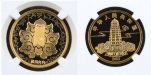 2003年1/2盎司佛指舍利金币价格及升值潜力
