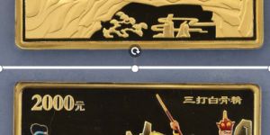 2004年5盎司方形西游记第2组三打白骨精彩金币价格   第2组三打白骨精5盎司金币值多少钱