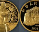 2004年5盎司麦积山石窟金币回收价格    5盎司麦积山石窟金币值多少钱