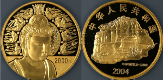 2004年5盎司麦积山石窟金币回收价格    5盎司麦积山石窟金币值多少钱