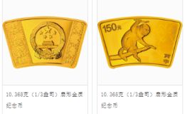2016年1/3盎司扇形生肖猴金币价格 2016猴年扇形金币值多少钱