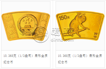 2016年1/3盎司扇形生肖猴金幣價格 2016猴年扇形金幣值多少錢