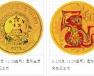 2016年1/10盎司生肖猴彩金币价格 猴年彩色1/10盎司金币多少钱