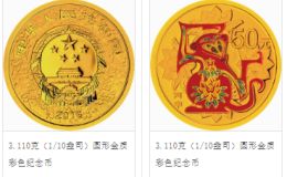 2016年1/10盎司生肖猴彩金幣價(jià)格 猴年彩色1/10盎司金幣多少錢