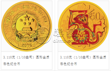 2016年1/10盎司生肖猴彩金幣價(jià)格 猴年彩色1/10盎司金幣多少錢(qián)