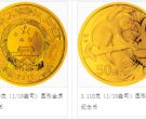 2016年1/10盎司生肖猴金币价格 2016猴年彩色金币多少钱