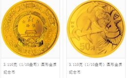 2016年1/10盎司生肖猴金幣價(jià)格 2016猴年彩色金幣多少錢