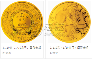 2016年1/10盎司生肖猴金幣價格 2016猴年彩色金幣多少錢