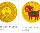 2015年5盎司生肖羊彩金币价格 5盎司生肖羊彩金币