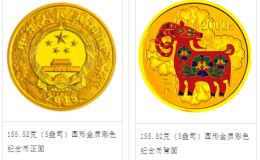 2015年5盎司生肖羊彩金币价格 5盎司生肖羊彩金币
