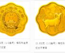 2015年1/2盎司梅花形生肖羊金币价格 梅花羊形金币值多少钱