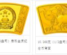 2015年1/3盎司扇形生肖羊金币价格 2015年扇形金币值多少钱
