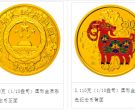 2015年1/10盎司生肖羊彩金币价格 2015羊年彩金币