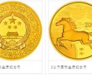 2014年2公斤生肖马金币价格 2014马年2公斤金币多少钱