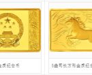 2014年5盎司方形生肖马金币价格 2014马年5盎司方形金币