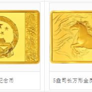 2014年5盎司方形生肖马金币价格 2014马年5盎司方形金币