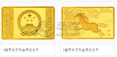 2014年5盎司方形生肖马金币价格 2014马年5盎司方形金币
