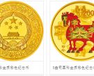 2014年5盎司生肖马彩金币价格 2014马年5盎司彩金币多少钱