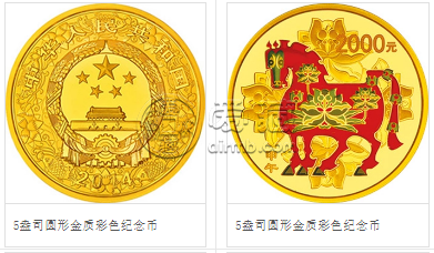2014年5盎司生肖馬彩金幣價(jià)格 2014馬年5盎司彩金幣多少錢