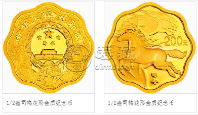 2014年1/2盎司梅花形生肖馬金幣價(jià)格 2014馬年梅花金幣