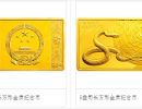 2013年5盎司方形生肖蛇金币价格 2013年5盎司方形蛇金币值多少钱