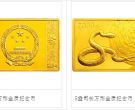 2013年5盎司方形生肖蛇金币价格 2013年5盎司方形蛇金币值多少钱