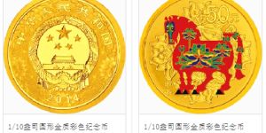 2014年1/10盎司生肖马彩金币价格 2014马年彩色金币回收价