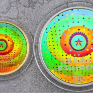 2004年人民代表大会成立50周年幻彩金银币价格及值多少钱