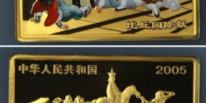 2005年5盎司方形西游記第3組比丘國降妖彩金幣價格及收藏價值