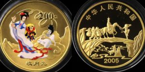 2005年1/2盎司西游记第3组收月兔彩金币   西游记第3组收月兔彩金币价格