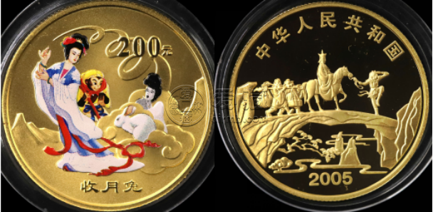 2005年1/2盎司西游记第3组收月兔彩金币   西游记第3组收月兔彩金币价格