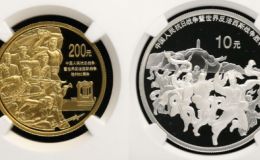 2005年抗战胜利60周年金银币价格    抗日战争胜利60周年金银纪念币值多少钱