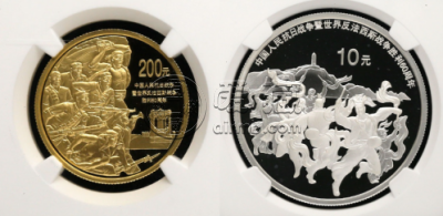 2005年抗战胜利60周年金银币价格    抗日战争胜利60周年金银纪念币值多少钱