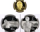 2005年陈云诞辰100周年金银币价格及收藏价值