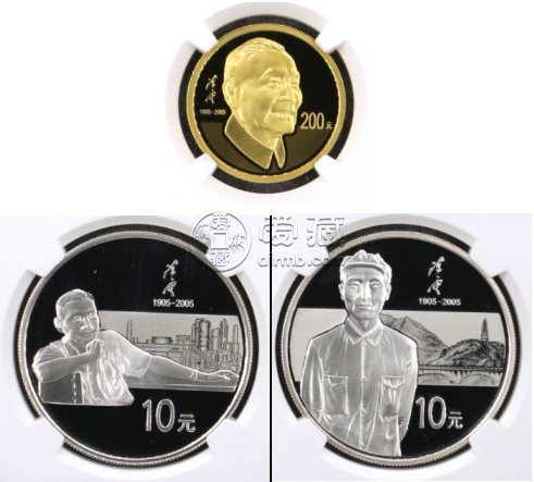 2005年陳云誕辰100周年金銀幣價(jià)格及收藏價(jià)值