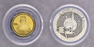 2005年鄭和下西洋彩金銀幣價格    鄭和下西洋600周年金銀幣值多少錢