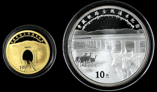 2006年青藏铁路通车金银币价格    青藏铁路全线通车金银纪念币值多少钱