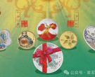 爱藏评级：中国钱币评级的领导，守护2024吉祥文化金银币的完美传承