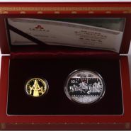 2007年内蒙古自治区成立60周年金银币价格    内蒙古自治区60周年金银币收藏价值