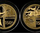 2008年1/3盎司第29届奥运会第1组金币价格及收藏价值
