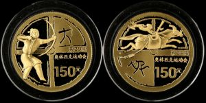 2008年1/3盎司第29届奥运会第1组金币价格及收藏价值