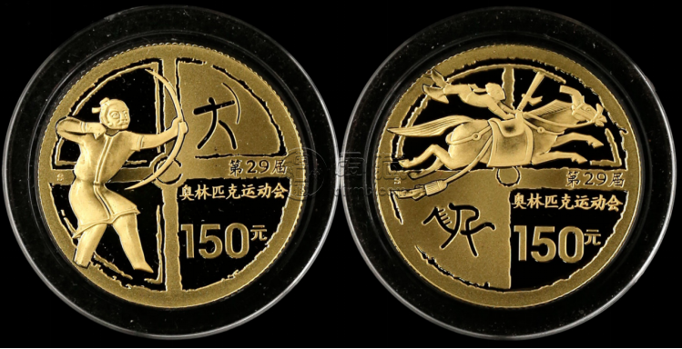 2008年1/3盎司第29屆奧運會第1組金幣價格及收藏價值