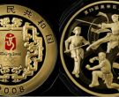 2008年5盎司第29届奥运会第2组金币价格   第二组奥运会5盎司金币值多少钱