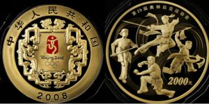 2008年5盎司第29屆奧運會第2組金幣價格   第二組奧運會5盎司金幣值多少錢