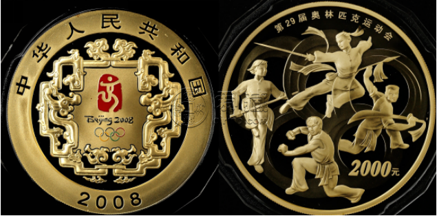 2008年5盎司第29屆奧運(yùn)會(huì)第2組金幣價(jià)格   第二組奧運(yùn)會(huì)5盎司金幣值多少錢