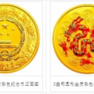 2012年5盎司生肖龙彩金币值多少钱 2012年5盎司龙年彩金币最新价格