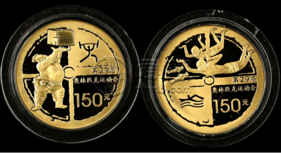 2008年1/3盎司第29届奥运会第2组金币价格  第2组奥运会1/3盎司金币市场行情
