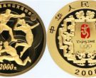 2008年5盎司第29届奥运会第3组金币价格      奥运会第3组5盎司金币收藏价值
