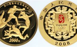 2008年5盎司第29届奥运会第3组金币价格      奥运会第3组5盎司金币收藏价值